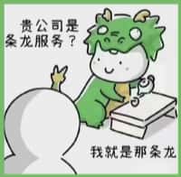 新华区聚信烟酒回收店