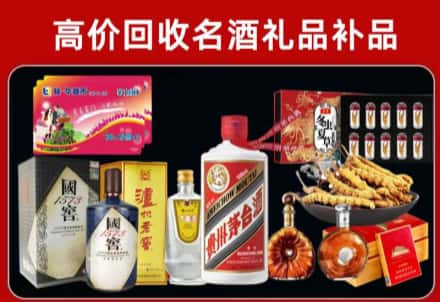 新华区回收80年茅台公司在哪？